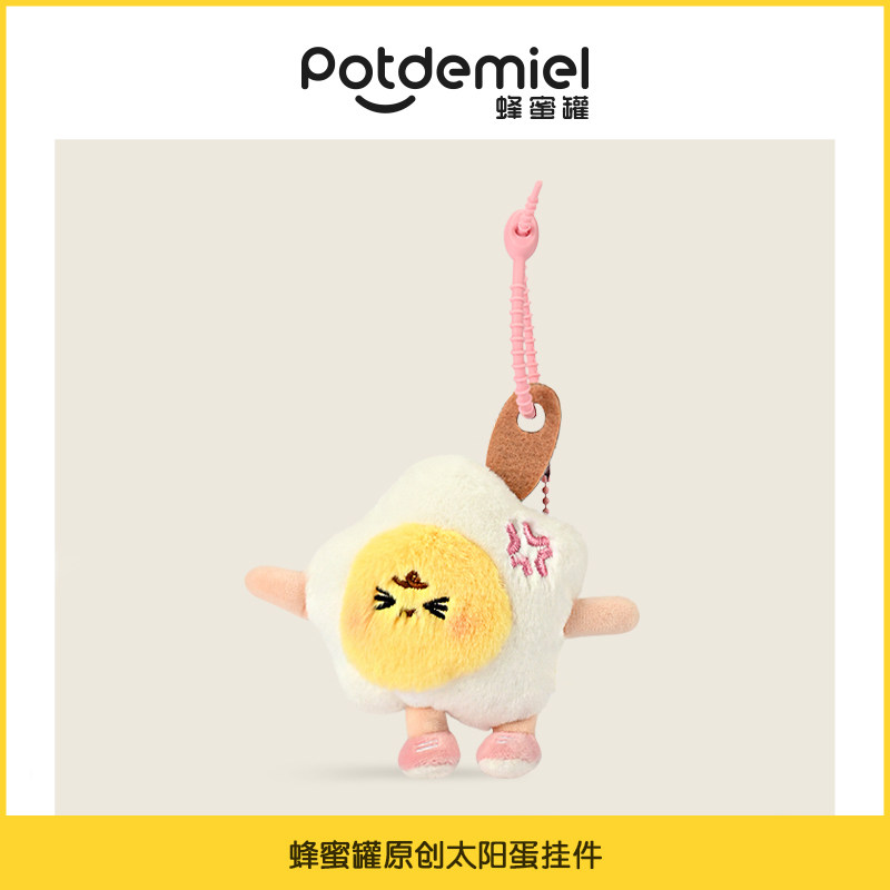 Women'S Accessories Flannels - Potdemiel Honey Pot Food Pluche sleutelhanger
