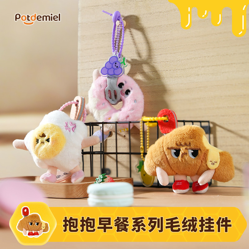 Potdemiel Honey Pot Food Pluch - Women'S Accessories Flannels recensie en prijs